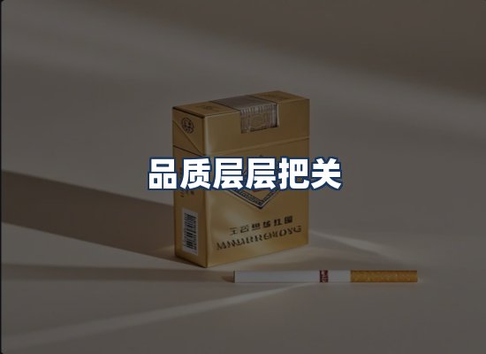 直发优势
